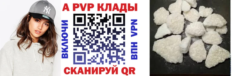 Как найти закладки Купино СК  КОКАИН  ГАШИШ  MDMA  Канабис 