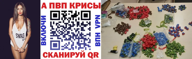 Alpha-PVP СК Купино