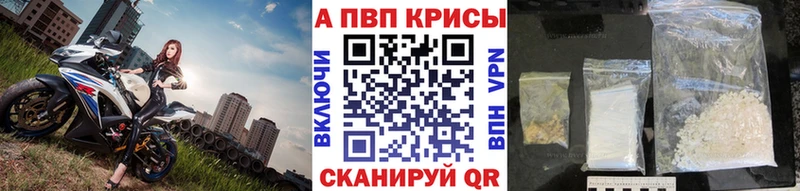 Alfa_PVP кристаллы площадка клад Купино наркота
