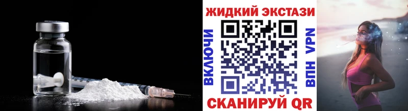наркота  Купино  БУТИРАТ буратино 