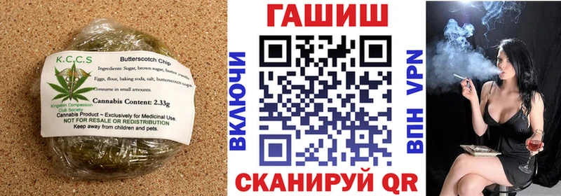 OMG вход Купино Canna-Cookies марихуана