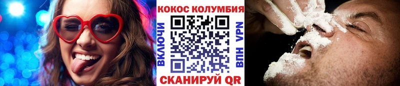 COCAIN VHQ  Купино 