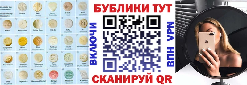 mega рабочий сайт  Купино  ЭКСТАЗИ ешки  где найти  