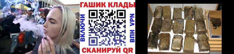 Гашиш убойный  как найти закладки  Купино 