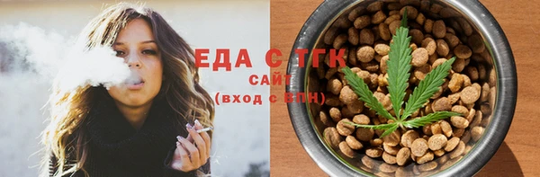 MESCALINE Белокуриха