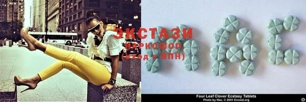 кокаин Белоозёрский