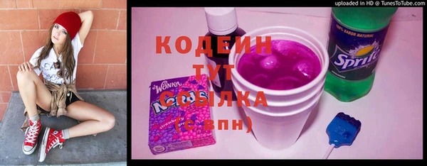 кокаин Белоозёрский