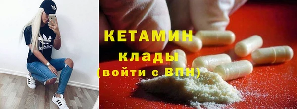 кокаин Белоозёрский