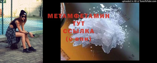 кокаин Белоозёрский