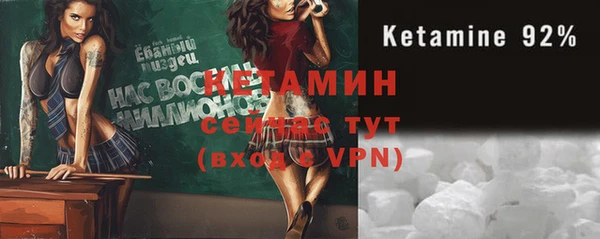 кокаин Белоозёрский