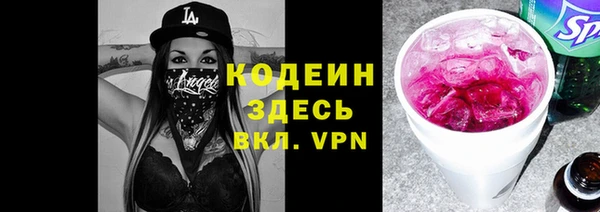 кокаин Белоозёрский