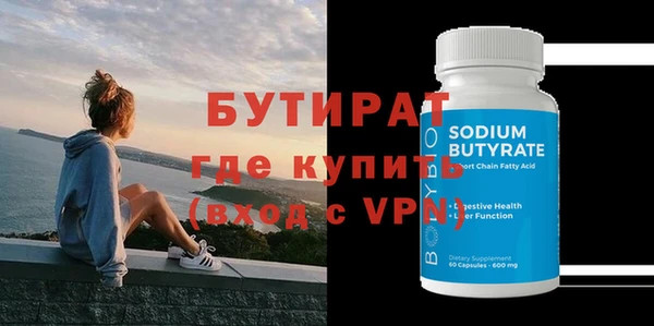 MESCALINE Белокуриха