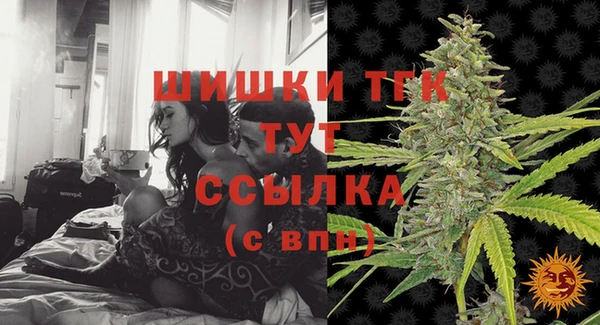 MESCALINE Белокуриха