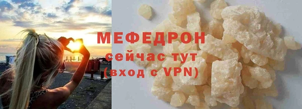 MESCALINE Белокуриха