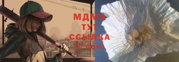 кокаин Белоозёрский