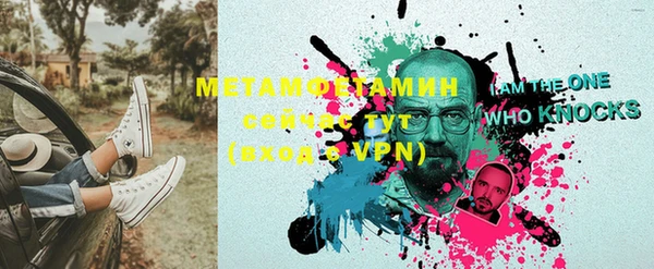 MESCALINE Белокуриха