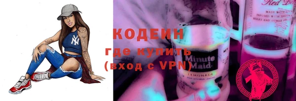 кокаин Белоозёрский