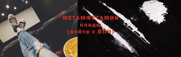 кокаин Белоозёрский