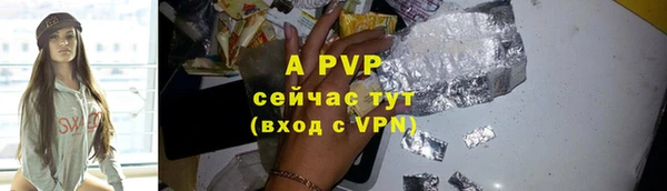 MESCALINE Белокуриха