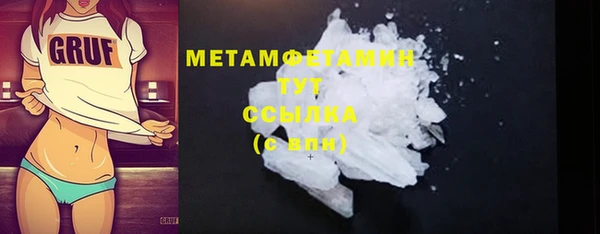 MESCALINE Белокуриха