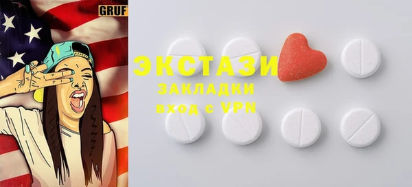 кокаин Белоозёрский