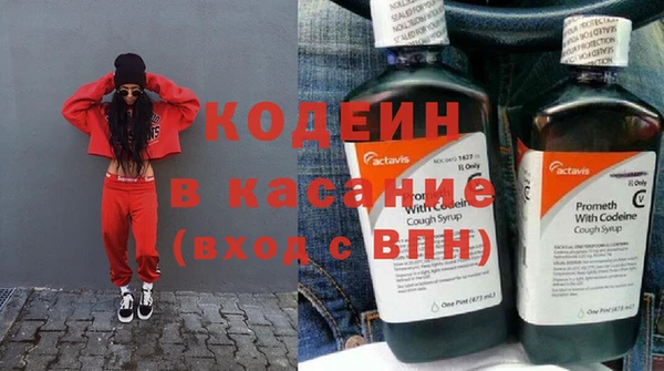 MESCALINE Белокуриха