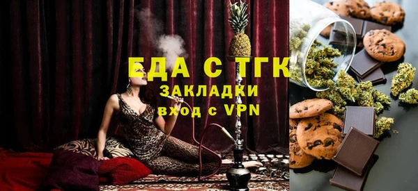 MESCALINE Белокуриха