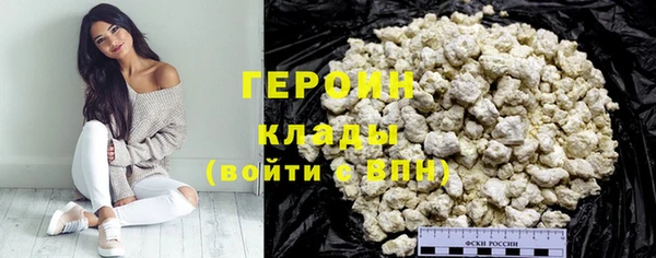 MESCALINE Белокуриха