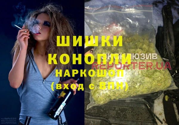 MESCALINE Белокуриха