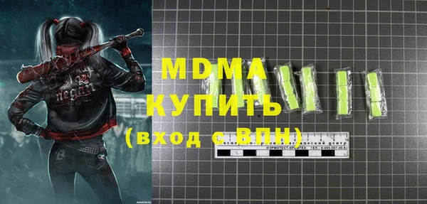 mdma Беломорск