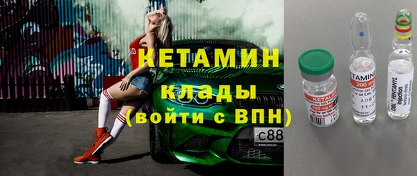 MESCALINE Белокуриха