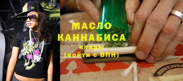 MESCALINE Белокуриха