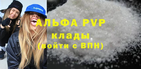 кокаин Белоозёрский