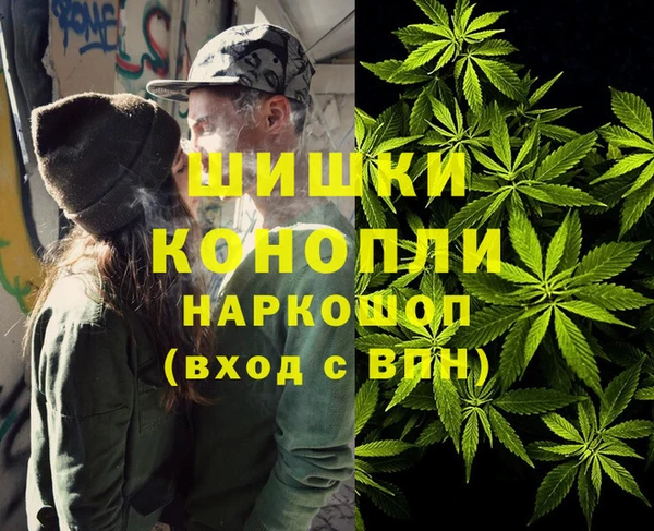 кокаин Белоозёрский
