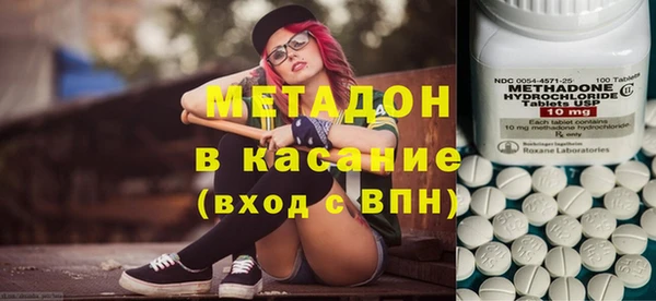 MESCALINE Белокуриха