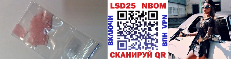 LSD-25 экстази ecstasy  магазин  наркотиков  Купино 