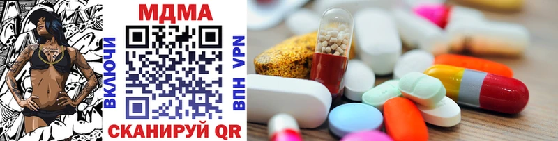 MDMA кристаллы Купино