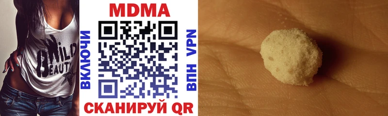 MDMA молли  наркошоп  Купино 
