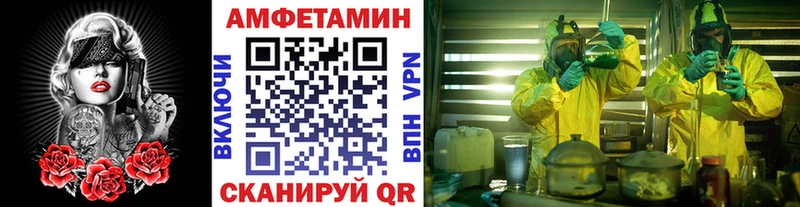 Первитин пудра  Купино 