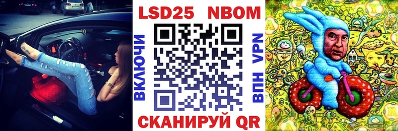 Марки NBOMe 1,8мг  Купино 