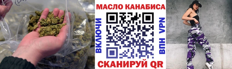 Дистиллят ТГК THC oil  Купино 