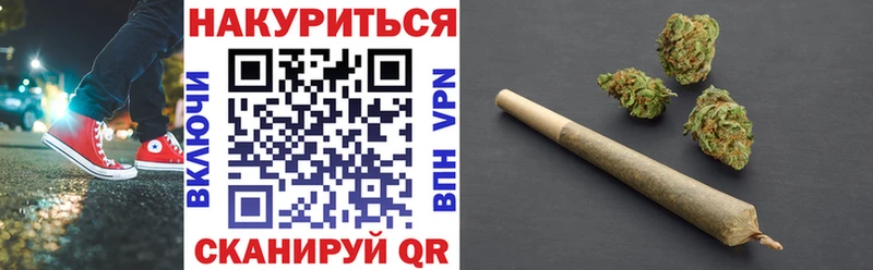 Шишки марихуана THC 21% Купино